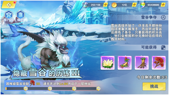 校花的贴身高手