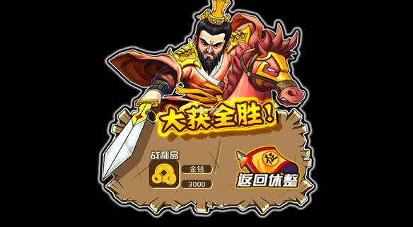 楚汉风云录安卓版