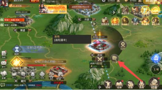 楚汉风云录安卓版