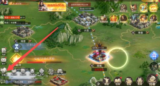 楚汉风云录安卓版