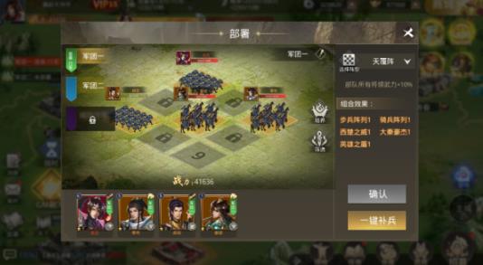 楚汉风云录安卓版