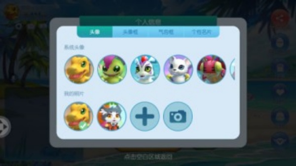 暴龙大作战手机版