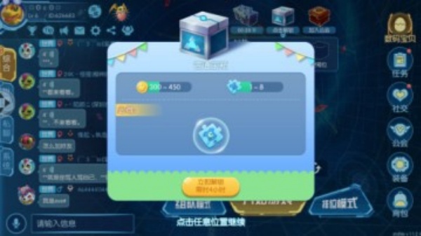 暴龙大作战手机版