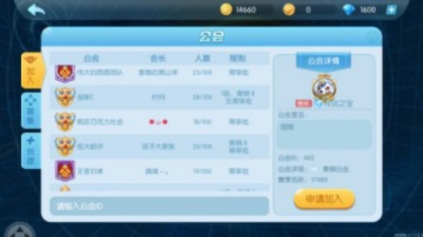 暴龙大作战手机版