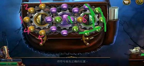 密室逃脱美妆学院