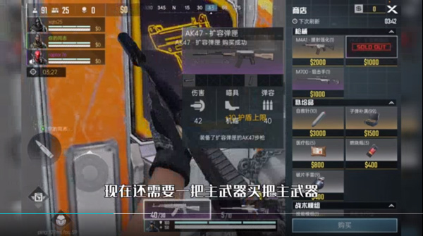 代号血战最新版