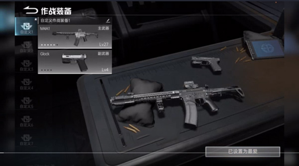 代号血战最新版