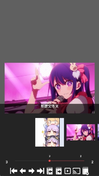 Perfect viewer最新版