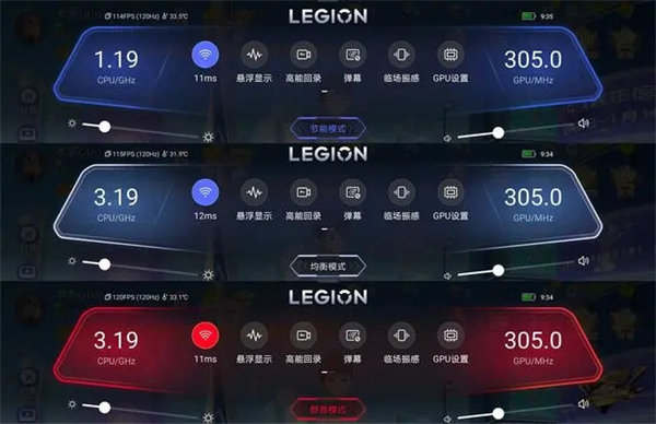 拯救者领域安卓版