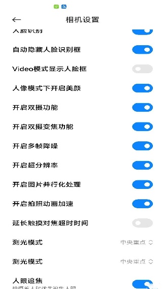 莱卡相机最新版