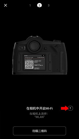 莱卡相机最新版