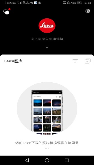 莱卡相机最新版