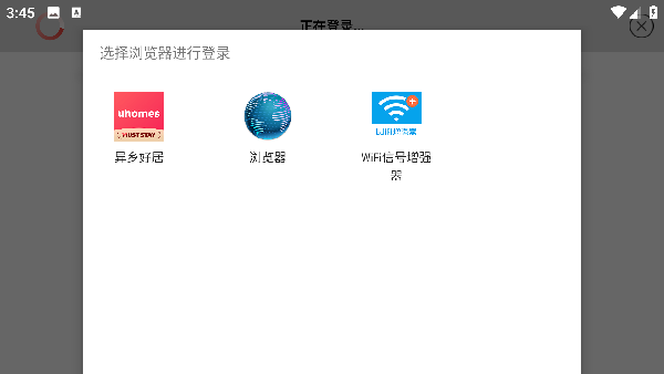 草图大师手机版