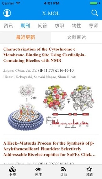 Xmol科学知识平台