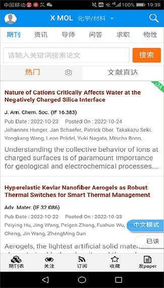 Xmol科学知识平台