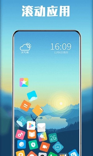 Rollingicon重力图标截图1