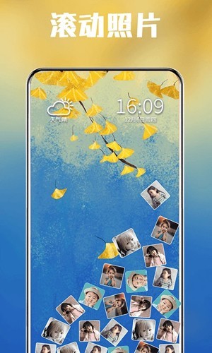 Rollingicon重力图标截图2