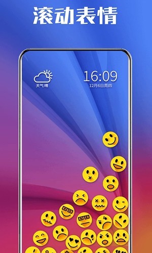 Rollingicon重力图标截图3