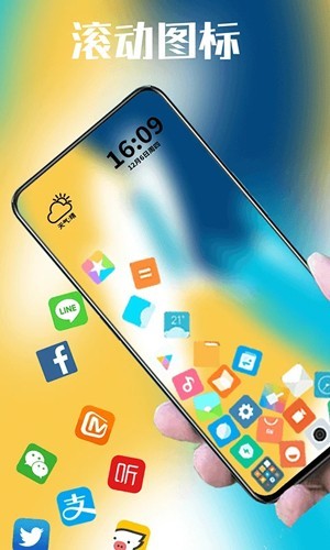 Rollingicon重力图标截图4