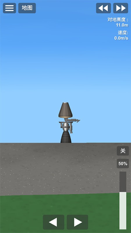 SFS航天模拟器最新版截图1