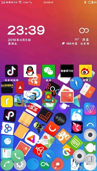 Rollingicon重力图标
