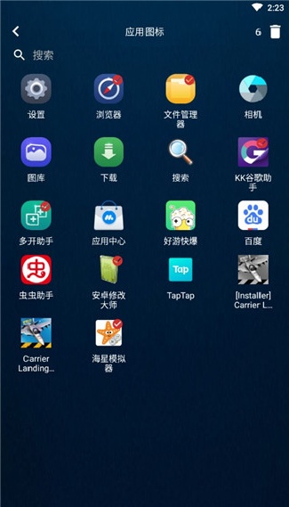 Rollingicon重力图标