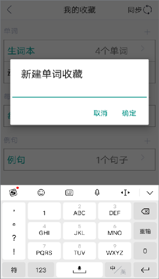 必应翻译安卓版