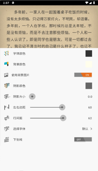 Anyview4.0手机阅读器