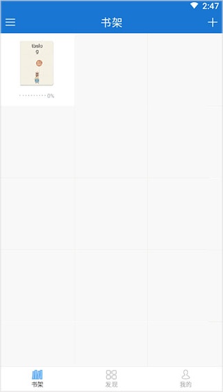 Anyview4.0手机阅读器