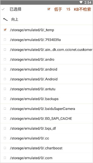 Anyview4.0手机阅读器
