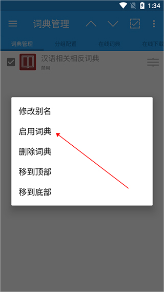 深蓝词典最新版