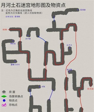 轩辕剑3外传天之痕