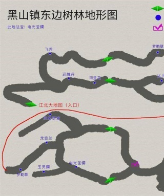 轩辕剑3外传天之痕