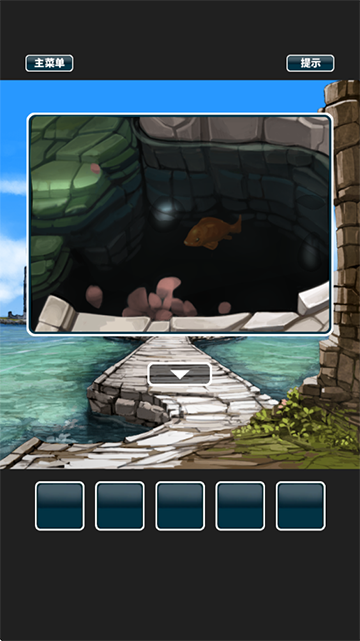 仙境冒险故事截图0