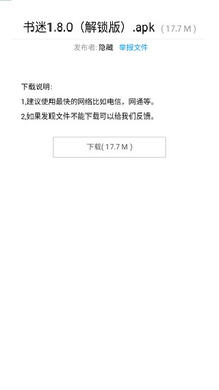 暗部口袋最新版