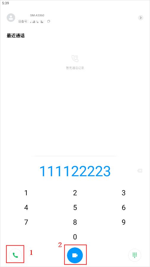 小米通话手机版