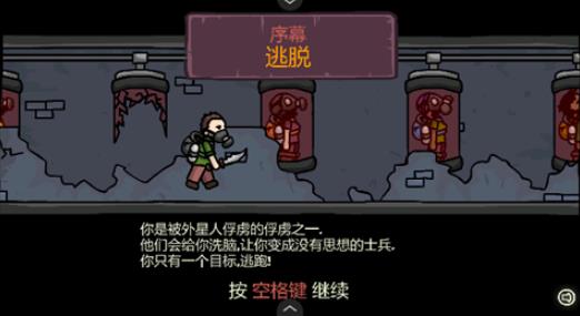 末日地球反击战3手机版