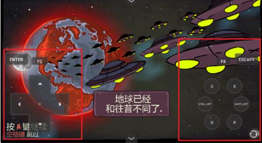 末日地球反击战3手机版