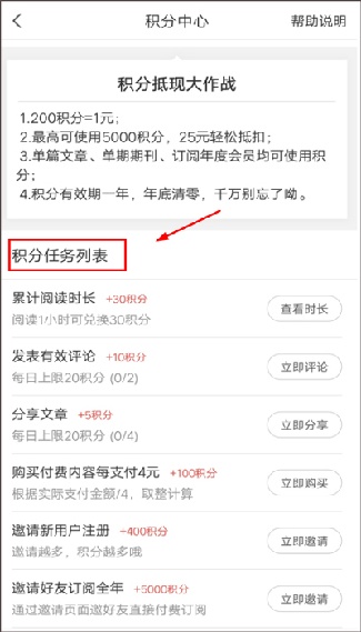 看天下网络资讯浏览器