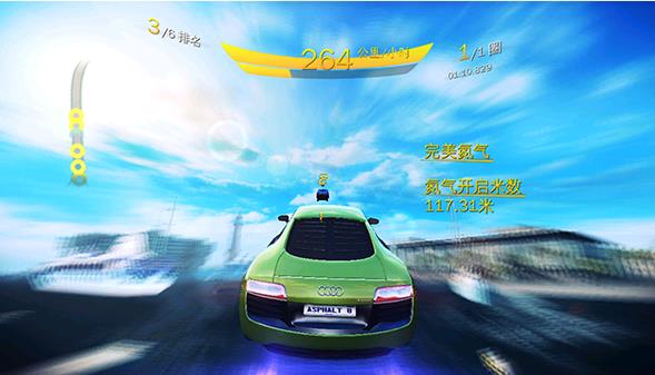 狂野飙车8存档版