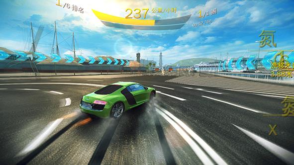 狂野飙车8存档版