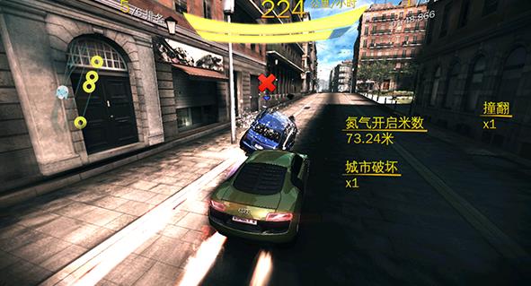 狂野飙车8存档版