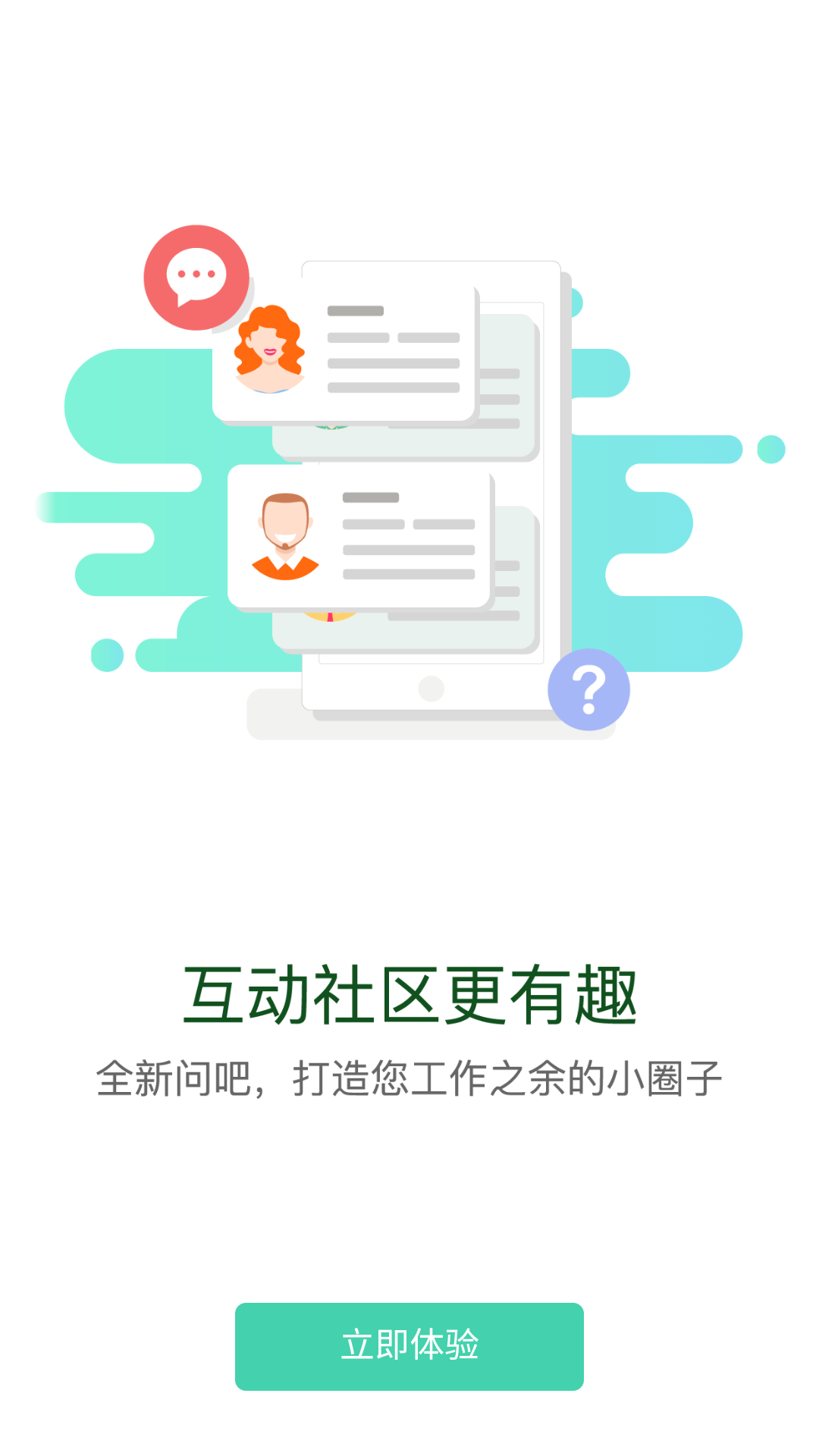 东航e学网截图3