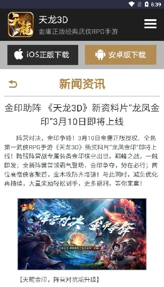 畅游乐园旧版本