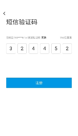 水木社区手机版