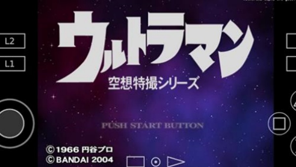 初代奥特曼空想特摄