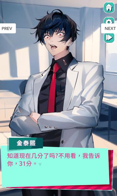 美股达人汉化版