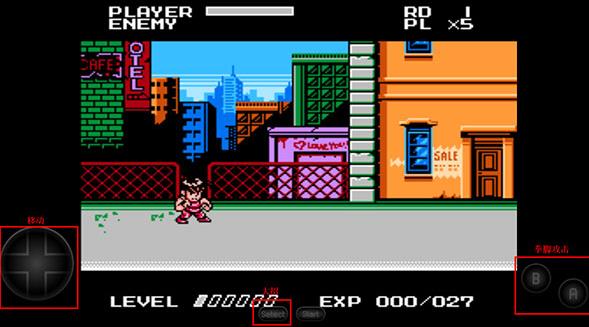 快打旋风单机版