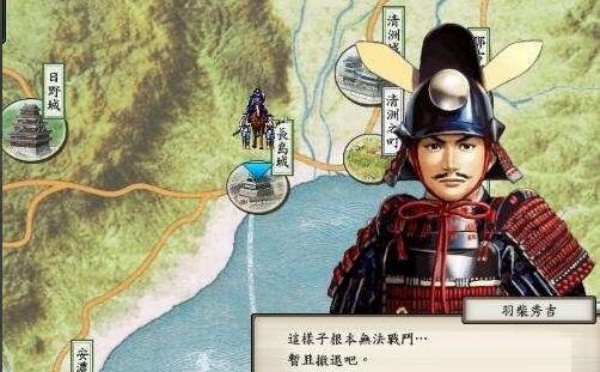 太阁立志传5汉化版