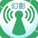 幻影wifi9.0